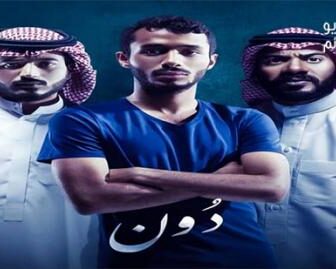مسلسل دون الحلقة 2 الثانية كاملة