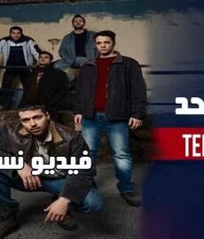 قلب واحد