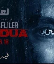 فيلم Üç Harfliler: Beddua 2018 مترجم للعربية