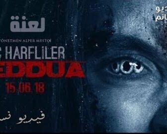 فيلم Üç Harfliler: Beddua 2018 مترجم للعربية