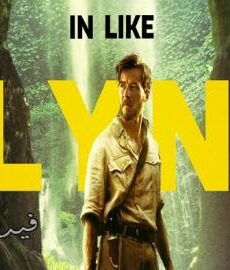 فيلم In Like Flynn 2018 مترجم للعربية