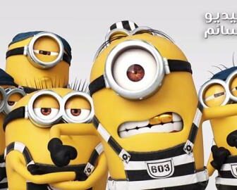 فيلم Yellow is the New Black 2019 مترجم للعربية