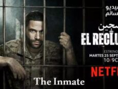 مسلسل The Inmate|El Recluso الحلقة 8 مترجم