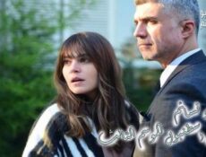 مسلسل عروس اسطنبول الموسم 3 الحلقة 20 مترجم كاملة الحلقة 73