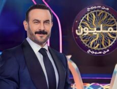 برنامج من سيربح المليون الموسم 2 الحلقة 3 الثالثة
