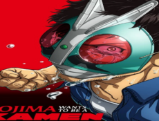 انمي Toujima Tanzaburou الحلقة 13 مترجمة