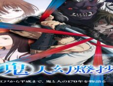 انمي Kijin Gentoushou الحلقة 3 الثالثة مترجمة