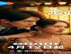مسلسل اطلاق نار عرضي Accidental Firing الحلقة 12 الثانية عشر مترجمة