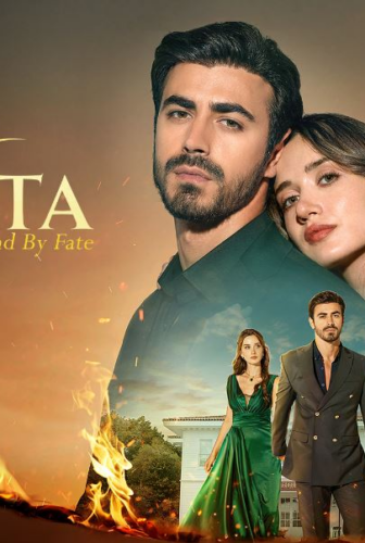 الاعراف Arafta