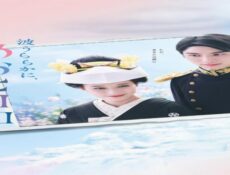 مسلسل A Calm Sea and Beautiful Days with You الحلقة 2 الثانية مترجمة