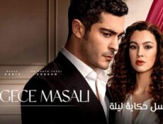 مسلسل حكاية ليلة الحلقة 36 السادسة والثلاثون مترجمة