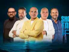 برنامج شارك تانك مصر الموسم 5 الحلقة 4