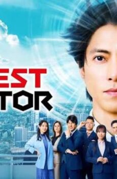 فيلم سمسار العقارات الصادق The Honest Realtor 2026 مترجم