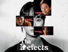 مسلسل العيوب The Defects الحلقة 5 مترجمة