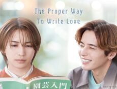مسلسل The Proper Way to Write Love الحلقة 1 مترجمة (الطريقة المناسبة لكتابة الحب)