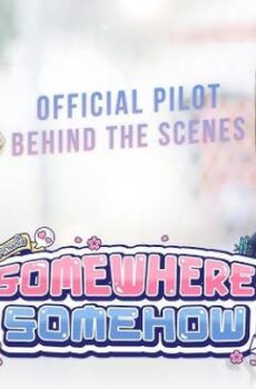 بطريقة او باخرى Somewhere Somehow