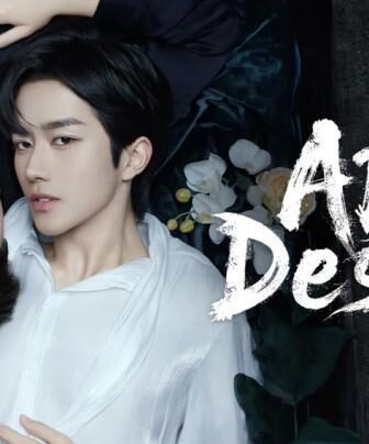 ABO Desire رغبة ايه بي او