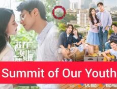 مسلسل ذروة شبابنا Summit of Our Youth الحلقة 14 مترجمة