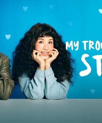 نجمتي المشاغبة My Troublesome Star