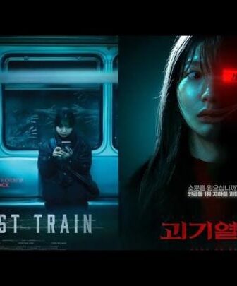 فيلم الرعب Ghost Train 2025 مترجم قطار الاشباح