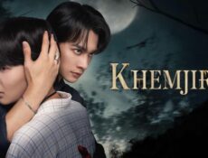 مسلسل خمجيرة Khemjira الحلقة 3 مترجمة