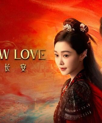 حب تحت الظلال Shadow Love