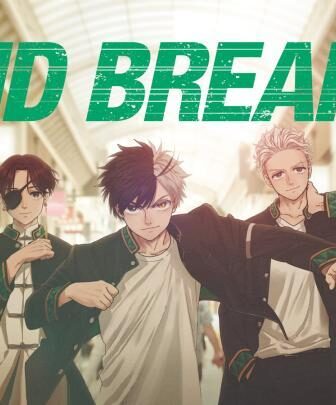 الانمي Wind Breaker