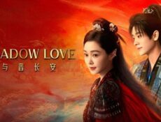 مسلسل حب تحت الظلال Shadow Love الحلقة 9 مترجمة