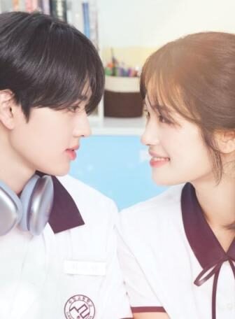 First Love 2025