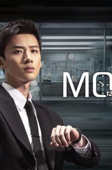 عين لا تغفل Mobius