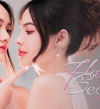 Harmony Secret سر التناغم