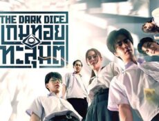 مسلسل النرد المظلم The Dark Dice الحلقة 3 مترجمة
