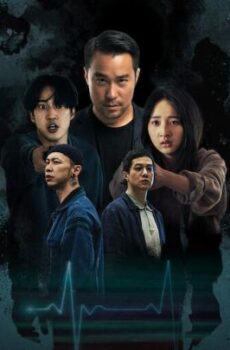 فيلم Organ Child 2025 مترجم (قلب مسروق) Qi zi