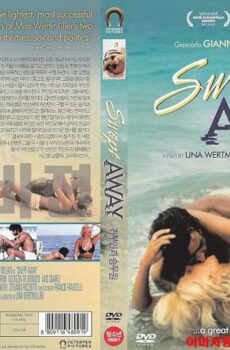 فيلم الكوميديا Swept Away 1974 مترجم جرف بعيدا