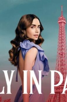 Emily in Paris الموسم 2