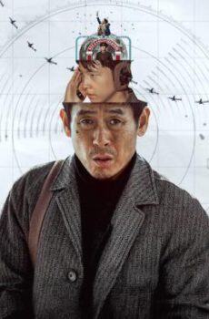فيلم Good News 2025 مترجم (اخبار سارة) +16