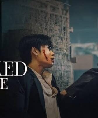 The Wicked Game