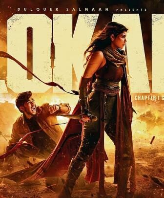 فيلم الاكشن Lokah Chapter 1: Chandra 2025 مترجم