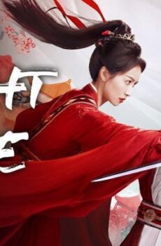 قتال من اجل الحب Fight for Love