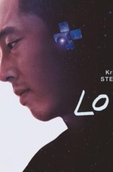 فيلم الرومانسية Love Me 2024 مترجم ( احبني )