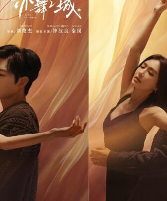 مسلسل Second Chance Romance الحلقة 6 مترجمة