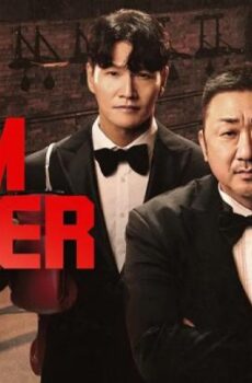 I Am Boxer