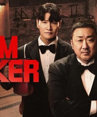 مسلسل I Am Boxer الحلقة 3 مترجمة