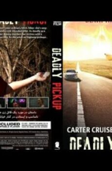 فيلم الجريمة Deadly Pickup 2016 مترجم الالتقاط القاتل