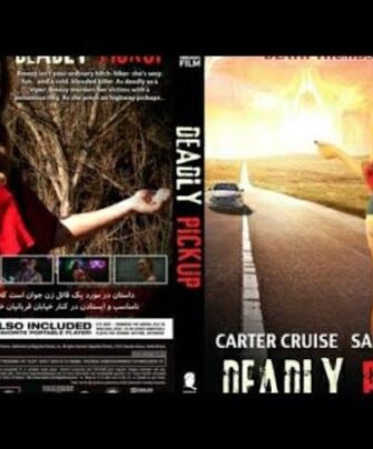 فيلم الجريمة Deadly Pickup 2016 مترجم الالتقاط القاتل