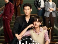 مسلسل Me and Who الحلقة 11 مترجمة