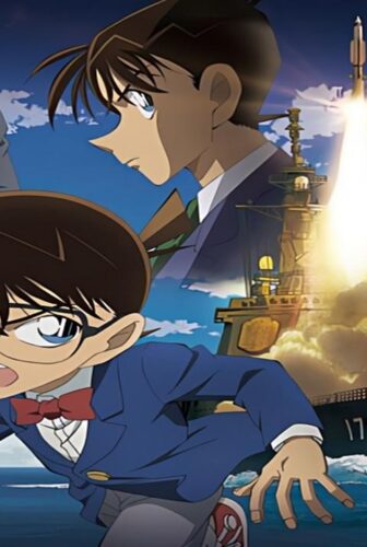 فيلم المحقق كونان الفيلم 17- عين خفية في البحر البعيد 2013 مترجم