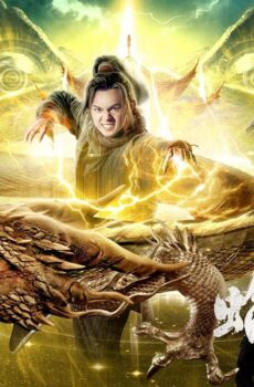 فيلم Toad Morphology Kung Fu 2019 مترجم
