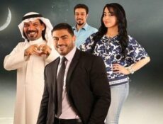 مسلسل الحب سلطان الحلقة 30 الثلاثون والاخيرة