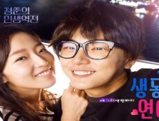 مسلسل Romance Full of Life الحلقة 3 مترجمة